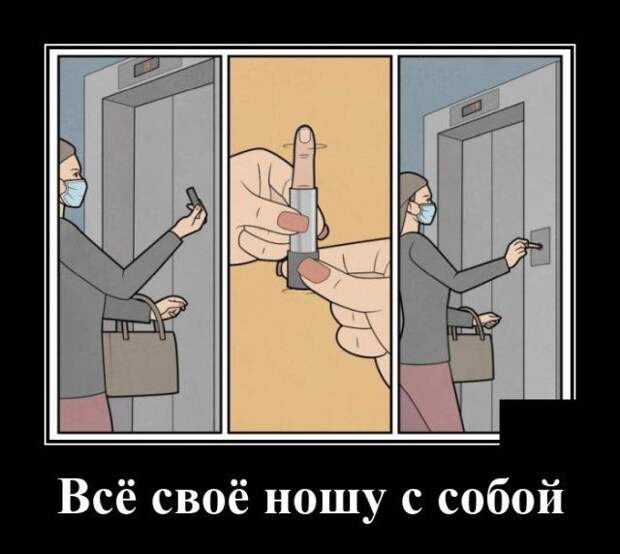 demotivatory-demotivator-smeshnye-demotivatory-demotivator-so-smyslom