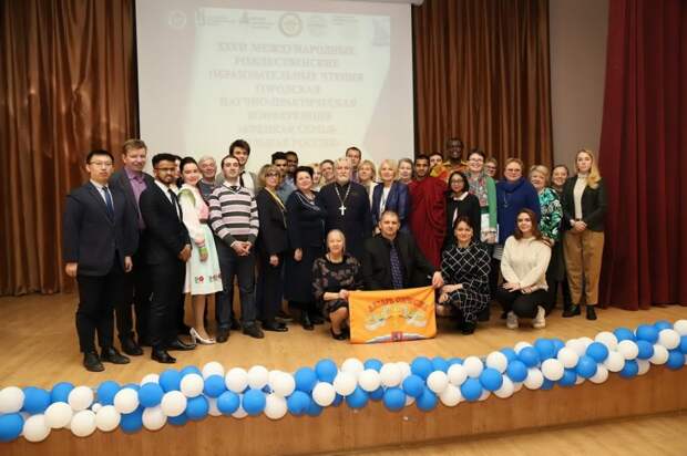 Конференция. Фото: http://kst.mskobr.ru/