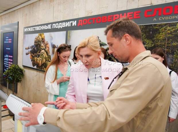 Депутат МГД Метлина: Столичный пункт отбора контрактников работает по стандартам МФЦ. Фото: Александр Авилов