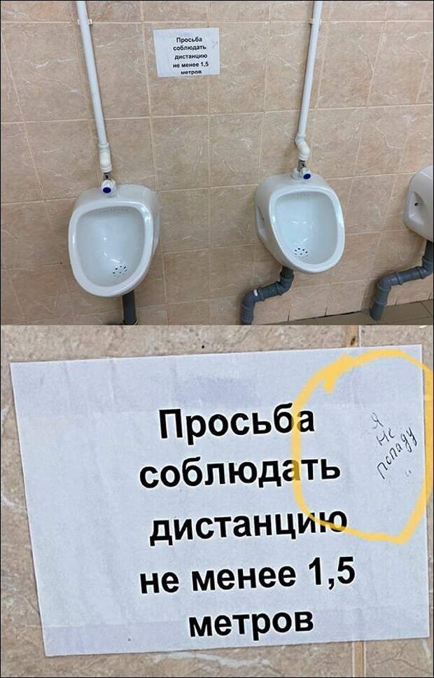 24 фото на редкость "удачных" вывесок, рекламы и объявлений 24 фото на редкость "удачных" вывесок, рекламы и объявлений