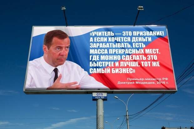 Самые честные предвыборные баннеры Баннеры, депутаты, предвыборные лозунги, смешно, сми, цитаты