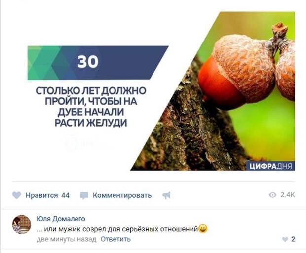 Юмор из социальных сетей (22 скриншота)