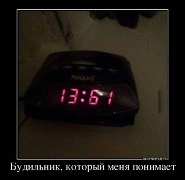 1446791246_demotivatory-2
