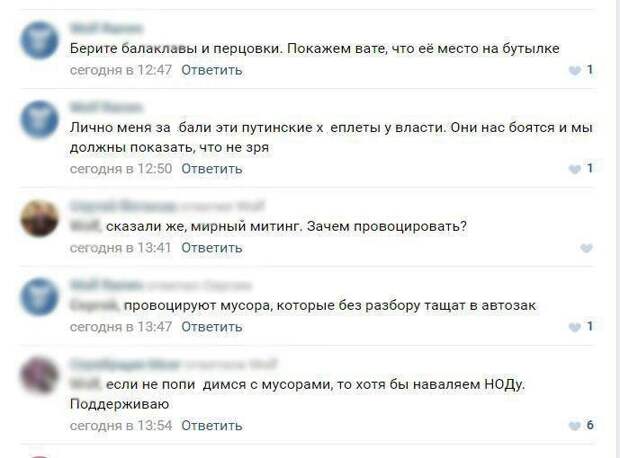 Навальный вам не революционер: школьников на дубины – сам в автозак