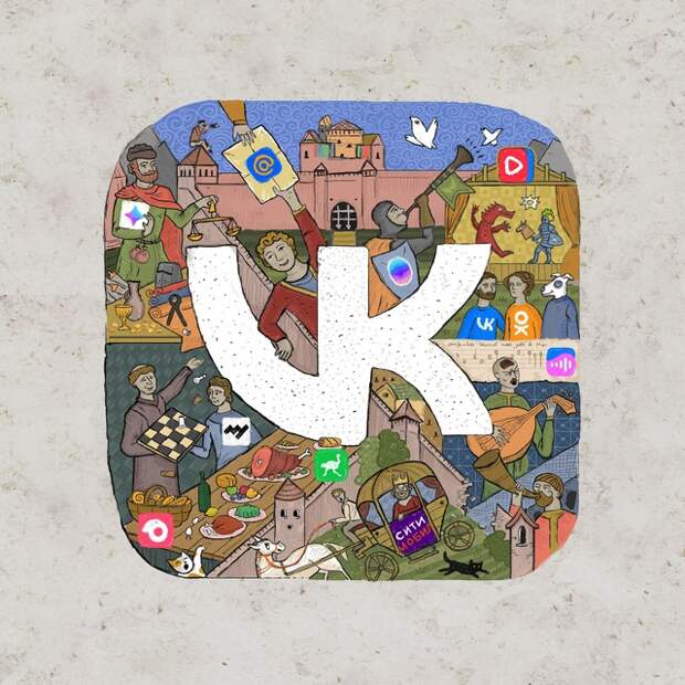 Минцифры и VK запустят бета-версию RuStore 25 мая - Кириенко