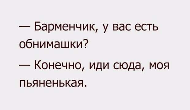 Прикольные картинки картинки из сети, прикол, юмор