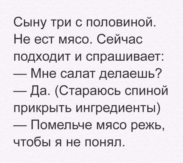 Прикольные картинки с надписями для настроения (11 фото) Прикольные картинки с надписями для настроения (11 фото)