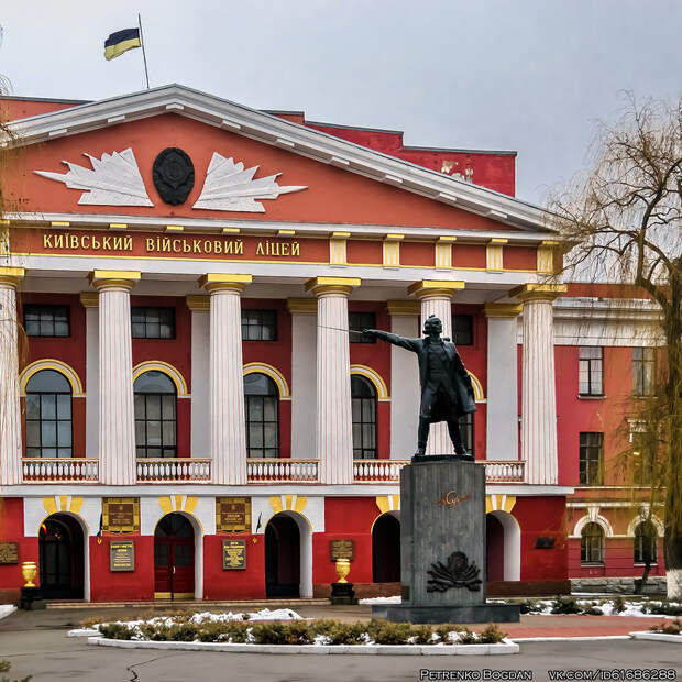Картинки по запросу киевский военный лицей