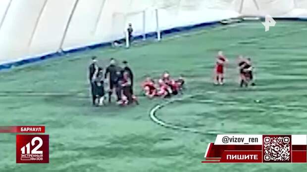 Тренер и родители юных футболистов подрались в Барнауле