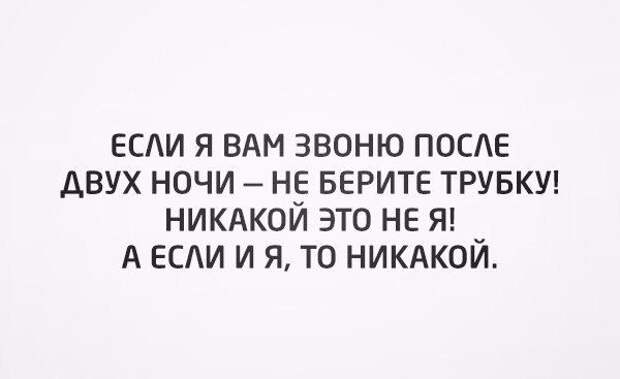 В точку! Очень точный и актуальный сборник