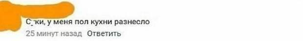 Тяжелый случай, или как люди своим интеллектом блещут глупость, девушки, идиотия, идиоты, комменты, парни, прикол, тупые