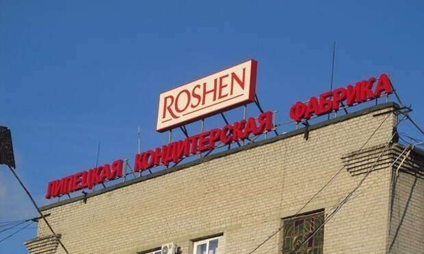 рошен1