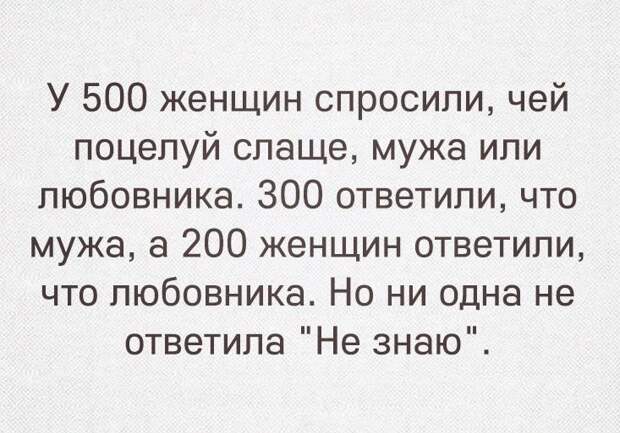 Эх, не ходите девки замуж, не портьте жизни мужикам брак, жена, замужние, муж, переписки, скриншоты