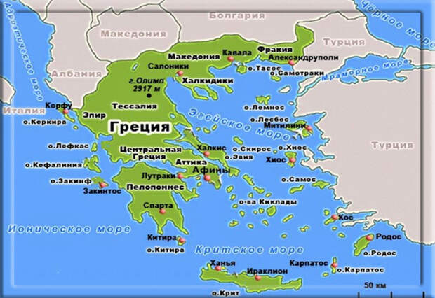 Греция и Эгейское море.