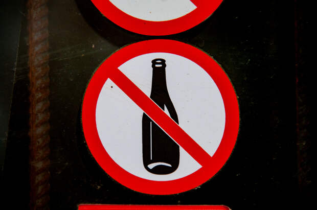 В Самарской области 25 мая вводится ограничение продажи алкоголя