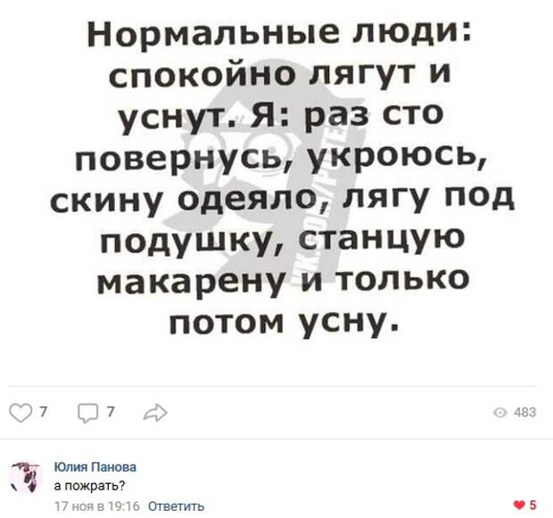 Очередная порция перлов, от весельчаков из социальных сетей Очередная порция перлов, от весельчаков из социальных сетей