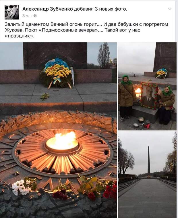 Последняя ниточка, удерживающая город-герой от превращения в Бандерштадт