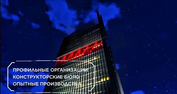 Новая жизнь легенды ракетостроения: Рогозин рассказал, как в 2018 году спасли от разорения и возродили центр Хруничева