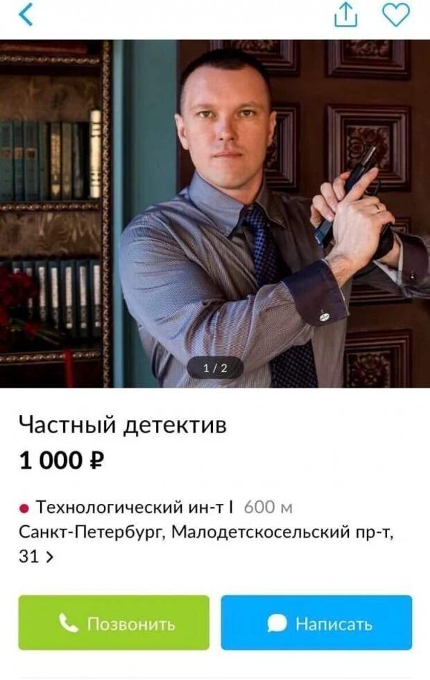 объявление