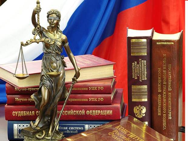 Российский суд-самый зависимый суд в мире !!! | Спасти Родину | Яндекс Дзен