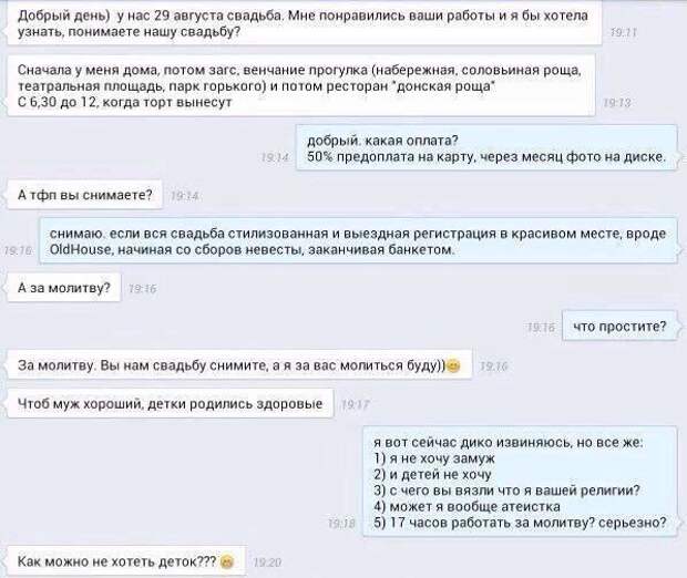 Приколы