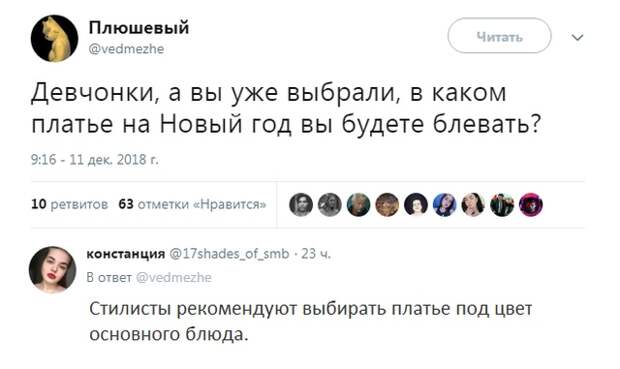 Юмористы из социальных сетей отжигают Юмористы из социальных сетей отжигают