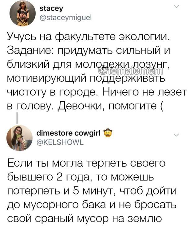 Учеба