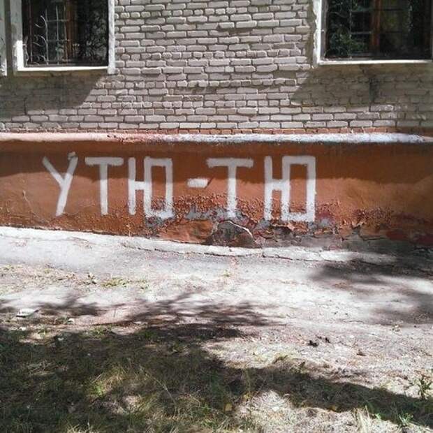 Надписи,объявления
