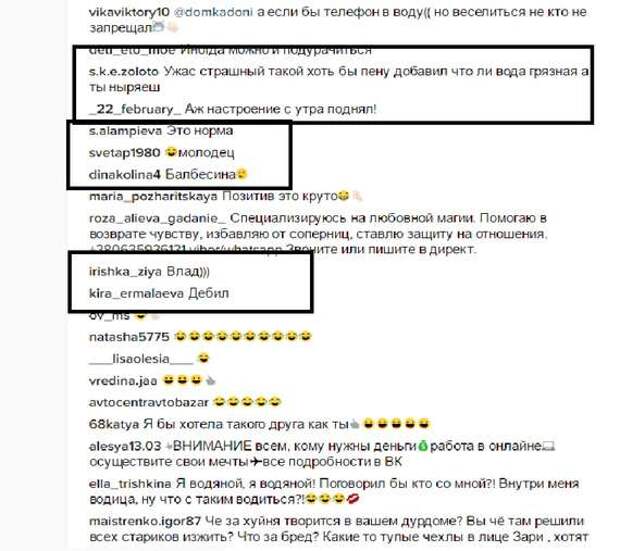 Комментарии