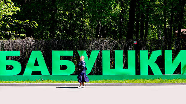 ПРОНЬКО: НОВАЯ ПЕНСИОННАЯ РЕФОРМА В РОССИИ УЖЕ ГОТОВИТСЯ. ЭТО ПУТЬ К НИЩЕТЕ