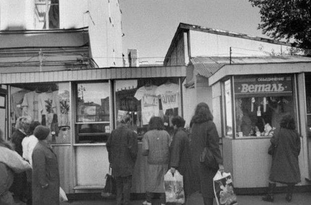 90-е в России 90-е годы в России
