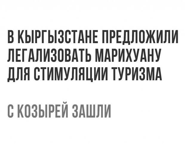 Прикольные картинки с надписями для настроения (11 фото) Прикольные картинки с надписями для настроения (11 фото)