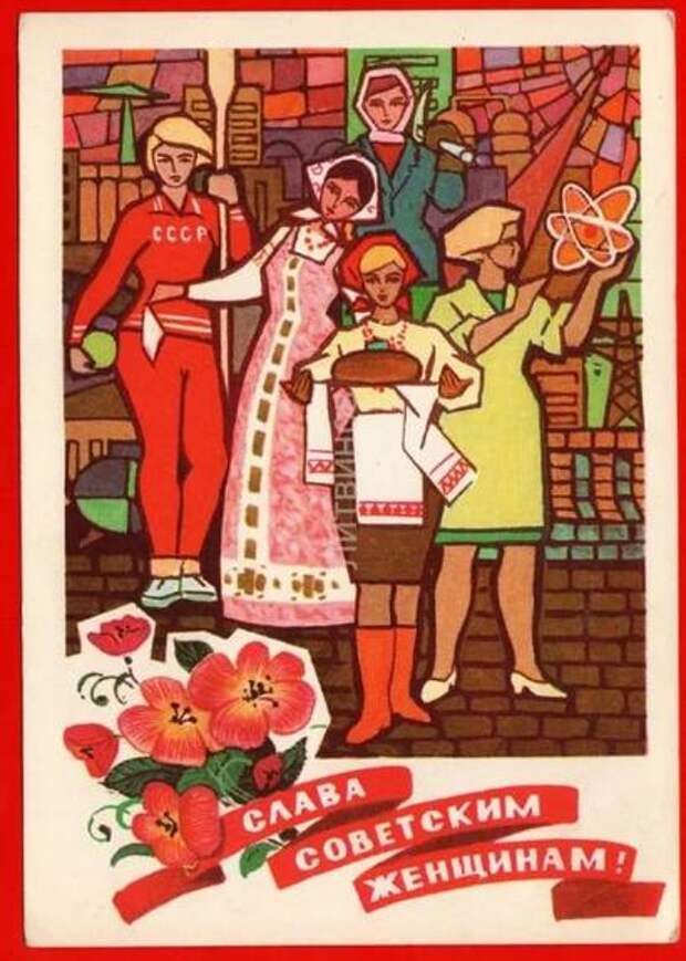 Не только цветы и конфеты: история 8 Марта, о которой мы часто забываем