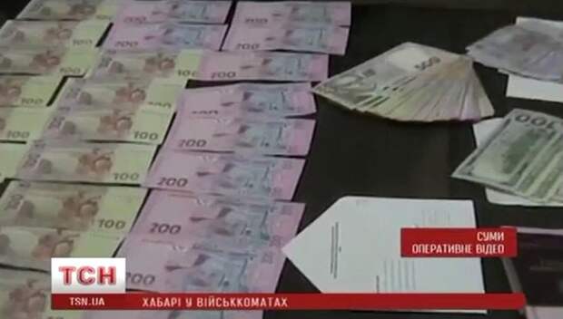 Украинские призывники платят взятки, чтобы не попасть в зону карательной операции Украинские призывники платят взятки, чтобы не попасть в зону карательной операции
