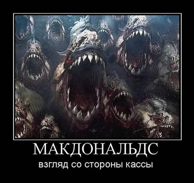 Фабрика баянов. Партия №1 Фабрика_баянов, демотиваторы, юмор