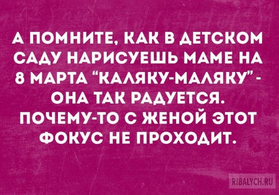 воскресный юмор