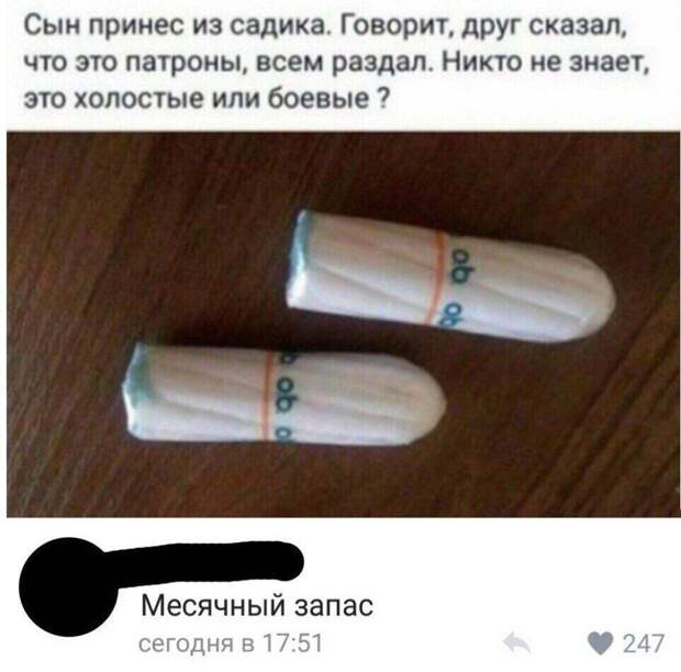 Люди говорят Люди говорят
