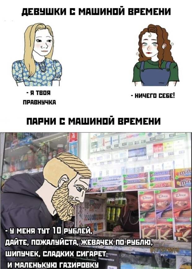 Смешные фото вечер 24 августа 2020