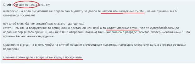 Всех с Днем Защитника!