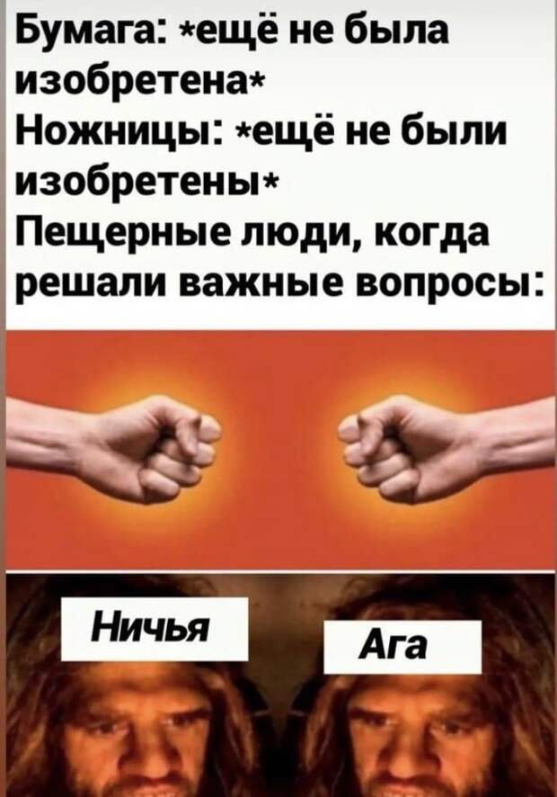 Лучшие шутки и мемы из Сети