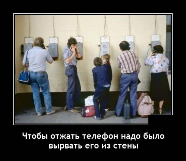 Демотиваторы 18 августа 2021