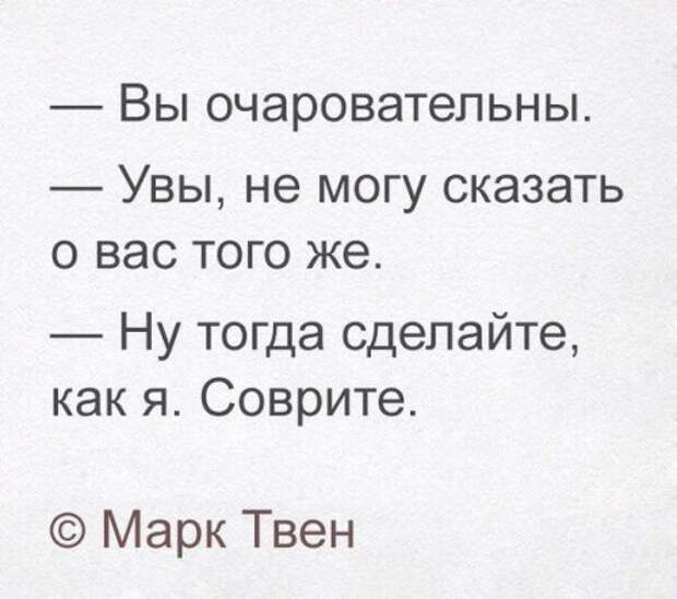 Прикольные картинки выходного дня (43 шт)