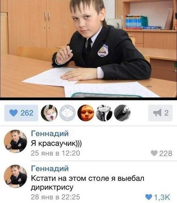Очень крутые парни гламур, прикол, провинциальный гламур, юмор
