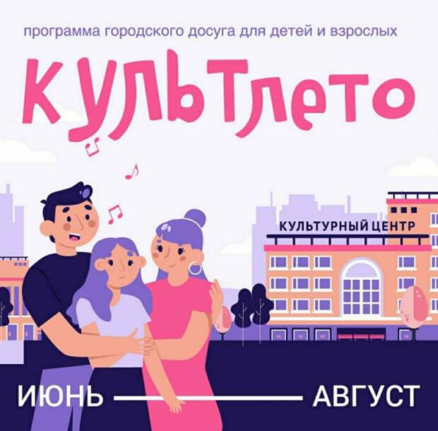 Искусство танцевального боя стало первой темой летнего интенсива на Флотской