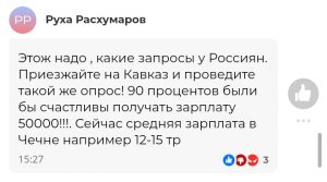 Сколько денег нужно россиянам для счастья (опрос Superjob)