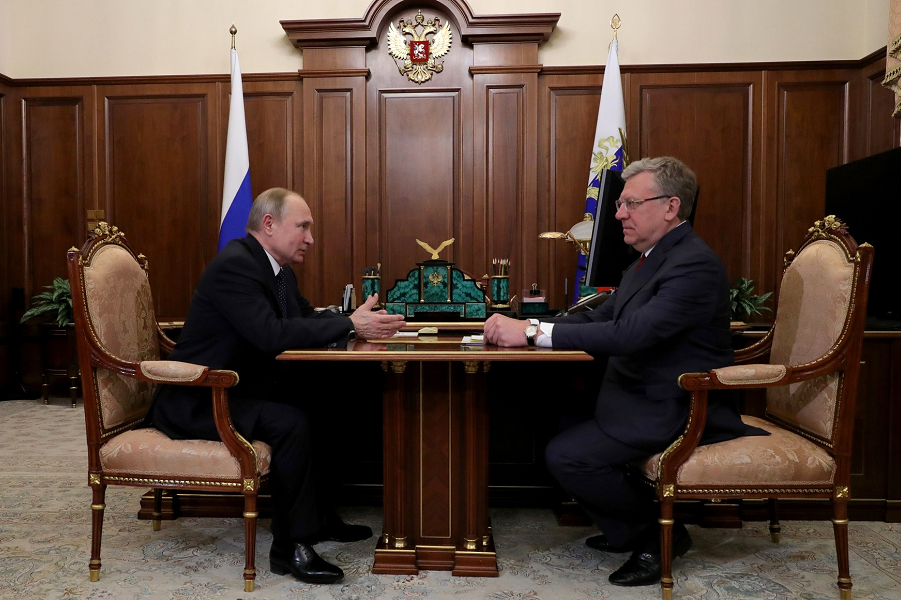 Встреча с главой Счётной палаты Алексеем Кудриным, 14.01.20.png Встреча с главой Счётной палаты Алексеем Кудриным, 14.01.20.png