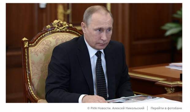 Владимир Путин в этом году не поедет на Генассамблею ООН Владимир Путин в этом году не поедет на Генассамблею ООН