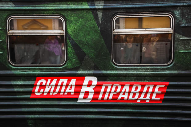 Сила в правде: Ржев стал завершающим городом уникальной передвижной экспозиции