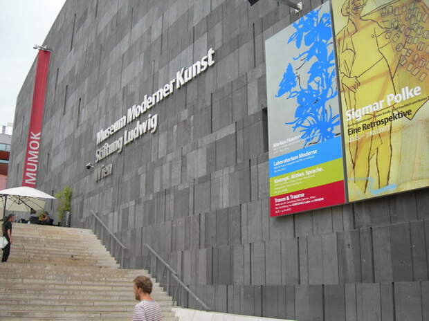 Музейный квартал в Вене. Museums Quartier