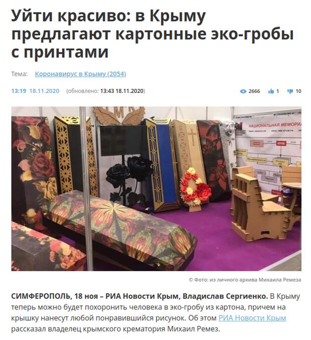 Что вообще происходит?